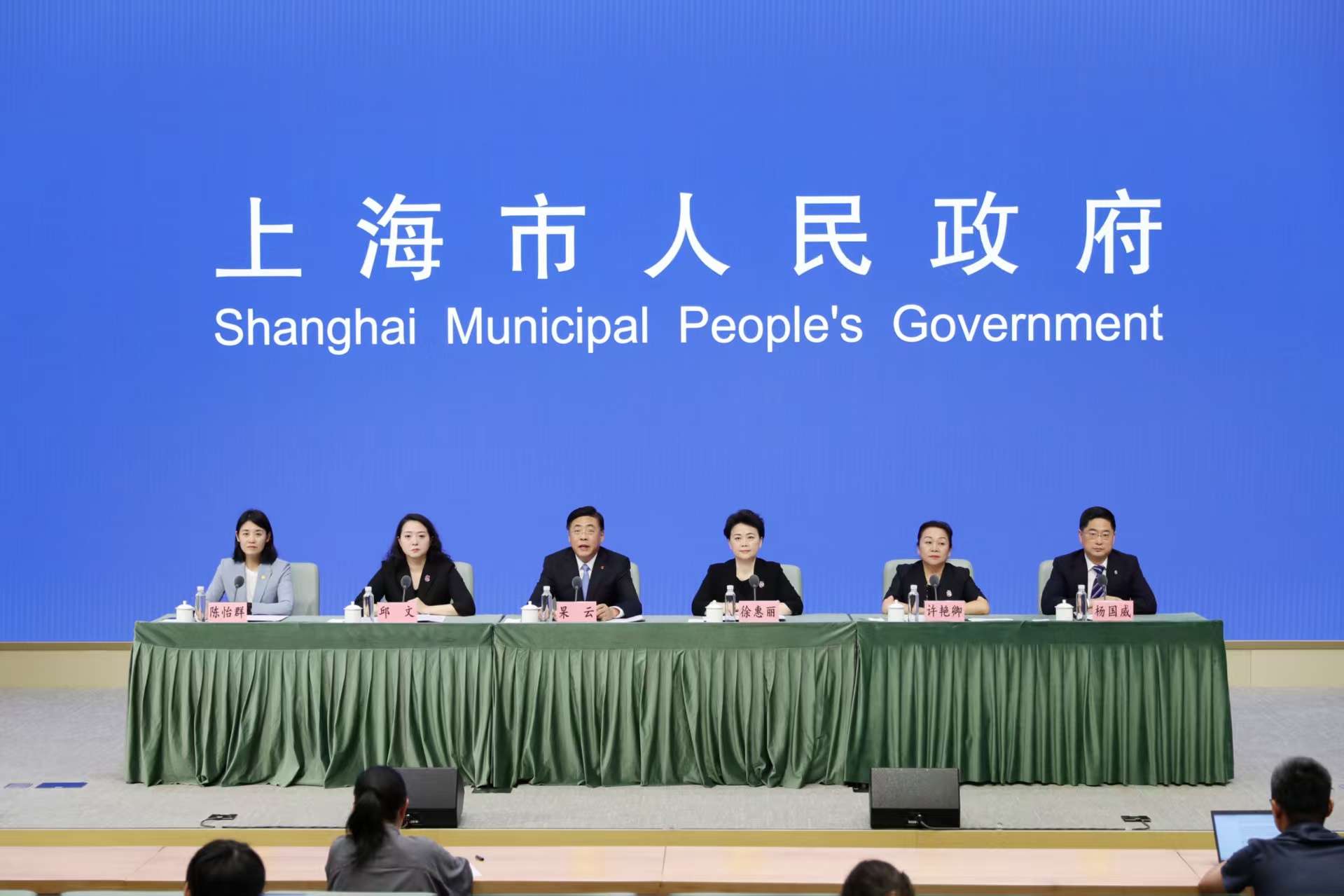 实干绘答卷 接力新蓝图”上海“十四五”规划成果系列主题新闻发布会第二场——黄浦区专场