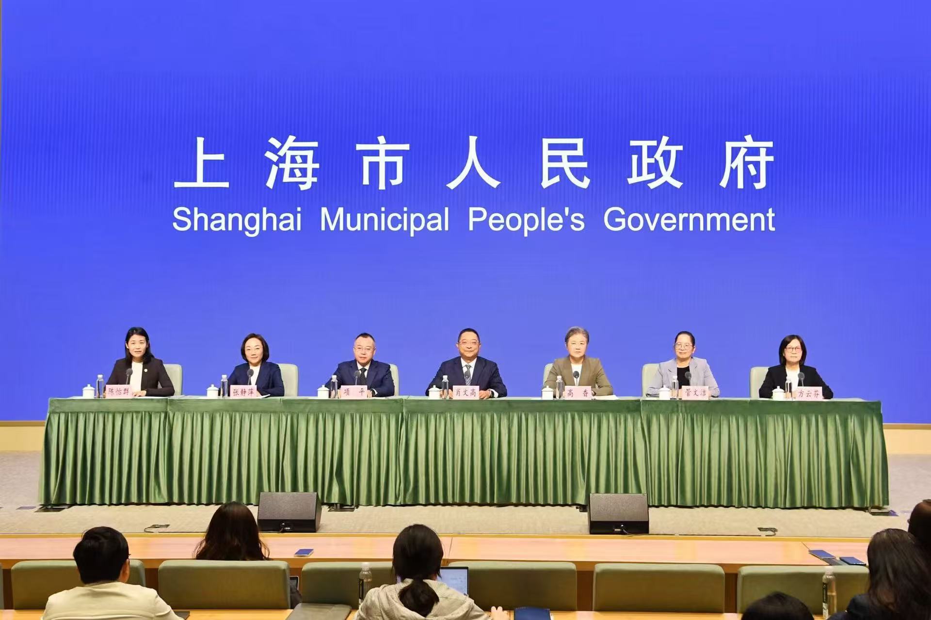 “实干绘答卷 接力新蓝图”上海“十四五”规划成果系列主题新闻发布会第九场——嘉定区专场