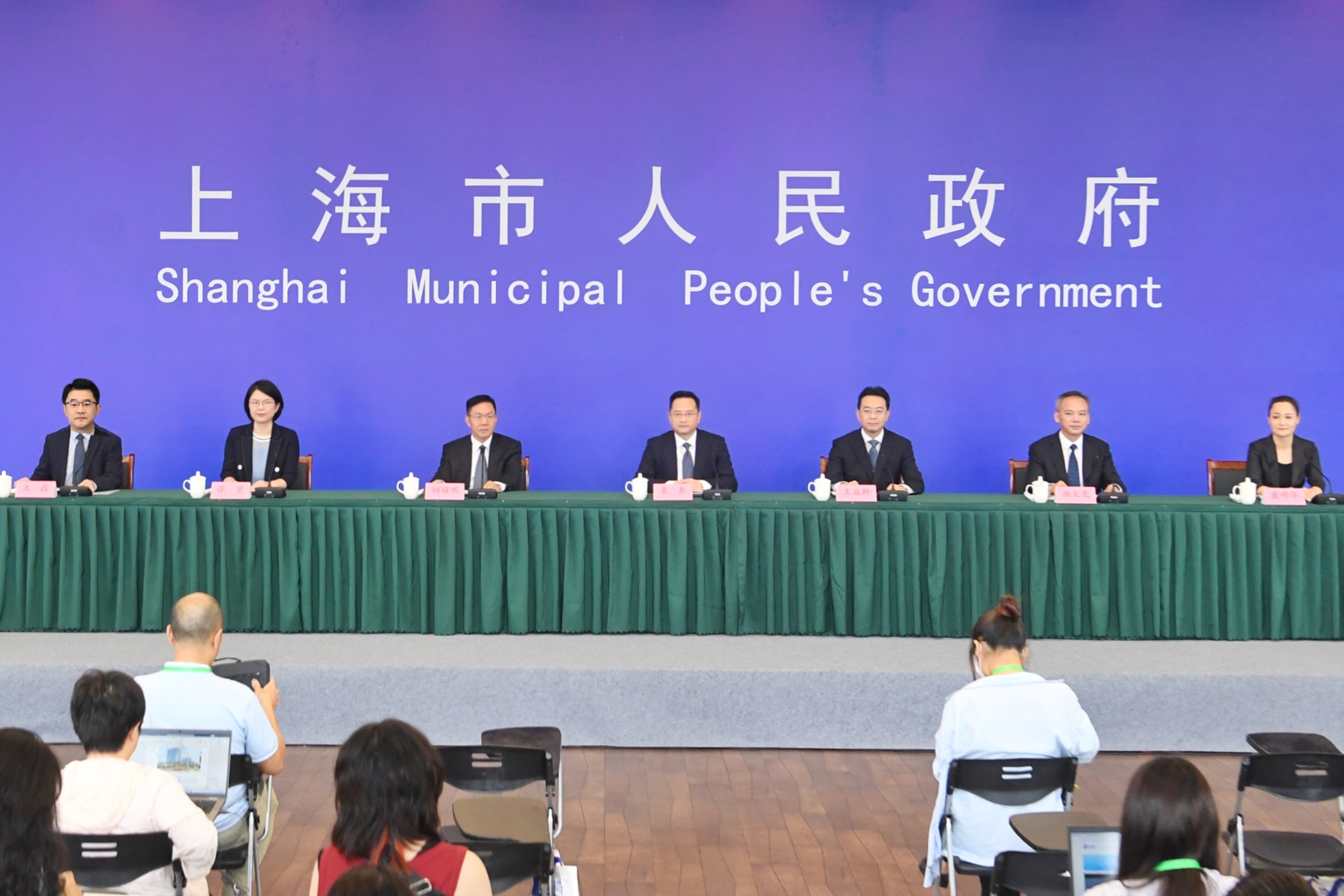 “高质量发展在申城”系列主题新闻发布会第十三场——“美丽宜居的活力之区 令人向往的未来之城”