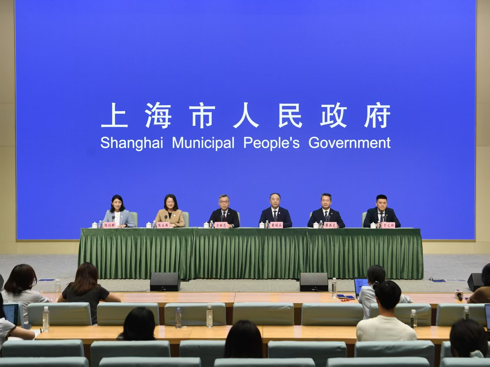 《上海市社会主义国际文化大都市建设“十五五”规划》有关情况