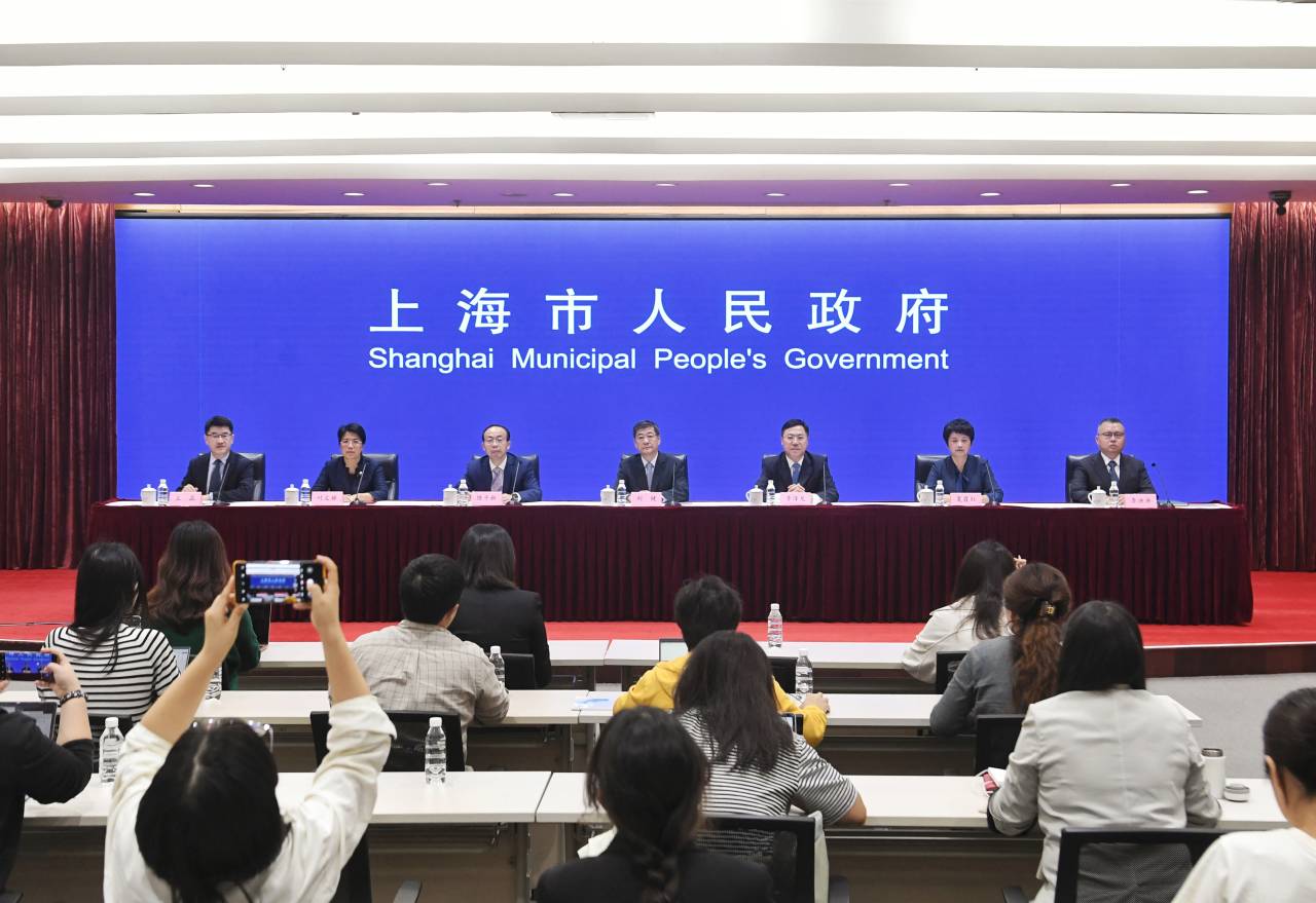 上海市人民政府新闻办公室