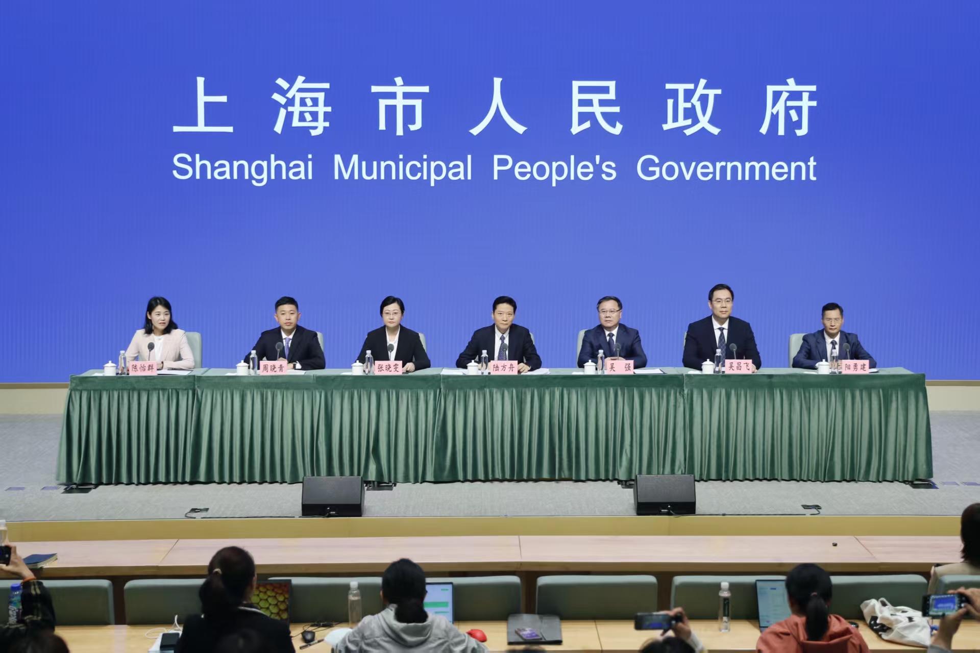 实干绘答卷 接力新蓝图”上海“十四五”规划成果系列主题新闻发布会第八场——闵行区专场