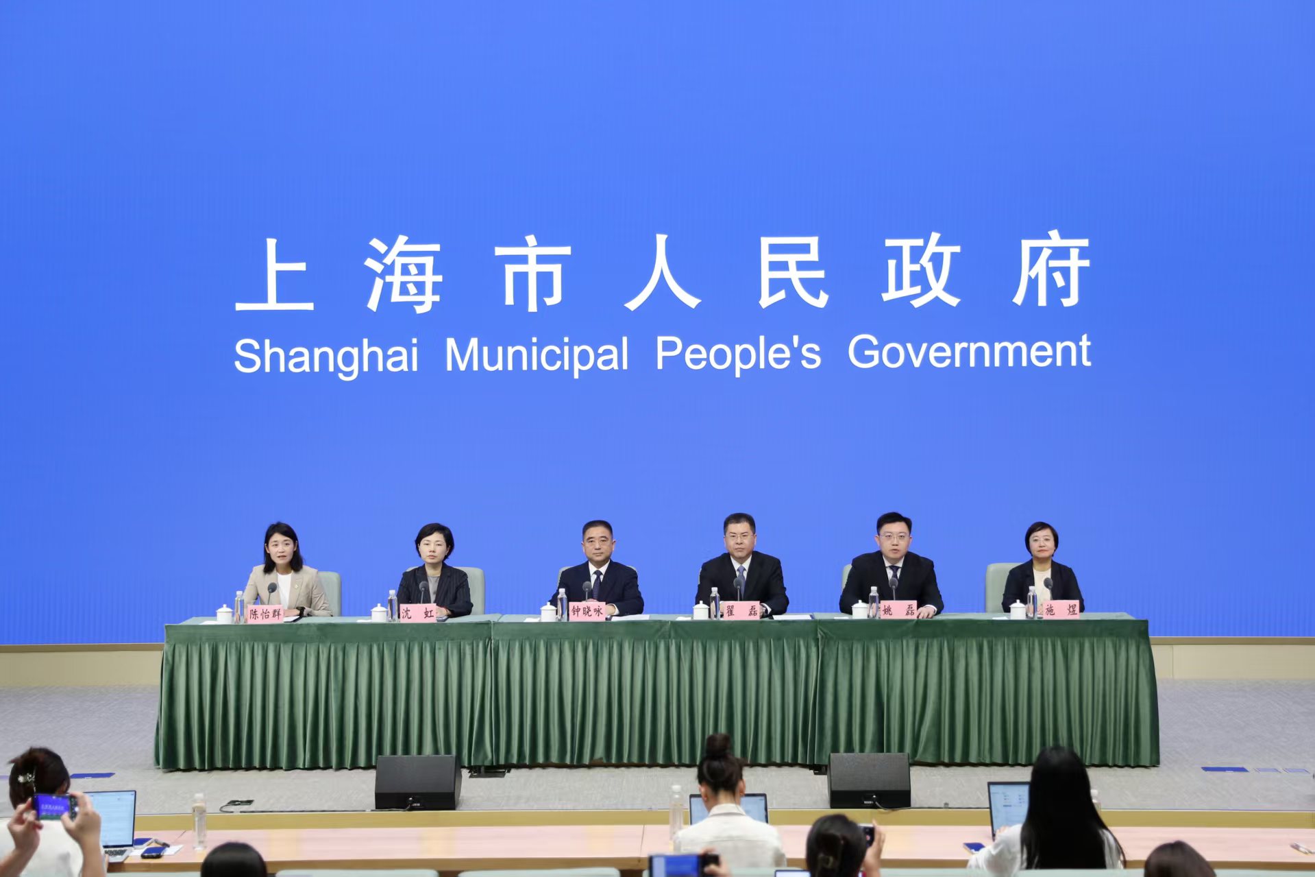 实干绘答卷 接力新蓝图”上海“十四五”规划成果系列主题新闻发布会第四场——静安区专场